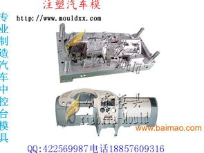 虹口区汽车模具价位多少(虹口区汽车模具价位深度解析) 虹口区汽车模具价位多少(虹口区汽车模具价位深度解析)