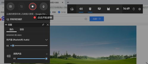 华为电脑怎么找录屏视频(华为电脑录屏视频查找指南) 华为电脑怎么找录屏视频(华为电脑录屏视频查找指南)