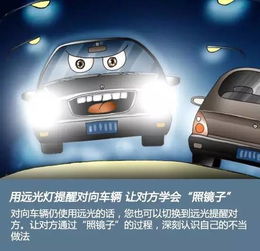 汽车上到底有多少车灯泡(汽车上到底有多少车灯泡—探究车辆照明系统的奥秘) 汽车上到底有多少车灯泡(汽车上到底有多少车灯泡—探究车辆照明系统的奥秘)