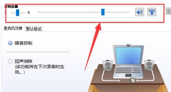 华为电脑怎么调麦的声音(华为电脑麦克风声音调节指南) 华为电脑怎么调麦的声音(华为电脑麦克风声音调节指南)