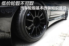 汽车轮毂隔音板多少钱(汽车轮毂隔音板价格解析) 汽车轮毂隔音板多少钱(汽车轮毂隔音板价格解析)
