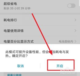 华为电脑吃鸡画质怎么调(华为电脑优化吃鸡画质设置指南) 华为电脑吃鸡画质怎么调(华为电脑优化吃鸡画质设置指南)