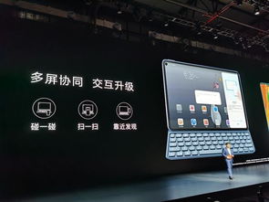 怎么将电脑文件传华为pad(如何将电脑文件传输到华为Pad)