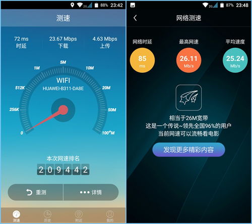 华为手机wifi电脑怎么这么卡(华为手机WiFi连接电脑时网速卡顿的原因分析) 华为手机wifi电脑怎么这么卡(华为手机WiFi连接电脑时网速卡顿的原因分析)
