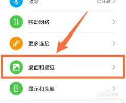 怎么更换华为电脑的锁屏(如何更换华为电脑的锁屏)