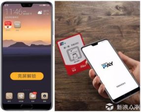 怎么打开快充模式华为电脑(华为电脑快充模式开启指南) 怎么打开快充模式华为电脑(华为电脑快充模式开启指南)
