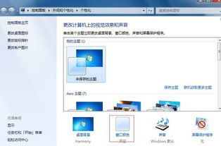 华为电脑怎么缩小任务栏(华为电脑缩小任务栏的详细步骤指南) 华为电脑怎么缩小任务栏(华为电脑缩小任务栏的详细步骤指南)