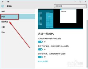 华为电脑怎么缩小任务栏(华为电脑缩小任务栏的详细步骤指南) 华为电脑怎么缩小任务栏(华为电脑缩小任务栏的详细步骤指南)