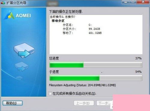华为怎么给电脑c盘扩容(华为电脑扩容C盘空间的方法与步骤) 华为怎么给电脑c盘扩容(华为电脑扩容C盘空间的方法与步骤)