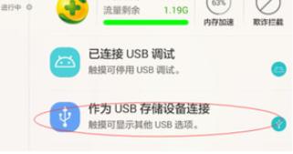 华为相册转电脑怎么转的(华为相册转电脑,轻松实现手机与电脑的互联共享) 华为相册转电脑怎么转的(华为相册转电脑,轻松实现手机与电脑的互联共享)