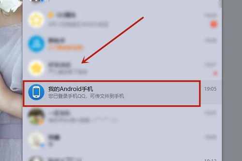 华为相册转电脑怎么转的(华为相册转电脑,轻松实现手机与电脑的互联共享) 华为相册转电脑怎么转的(华为相册转电脑,轻松实现手机与电脑的互联共享)