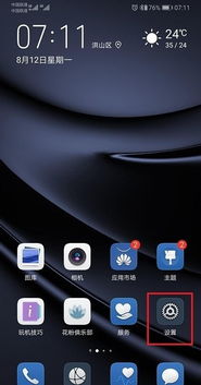 小米怎么投屏在华为电脑(如何将小米设备投屏至华为电脑,详细步骤与操作指南) 小米怎么投屏在华为电脑(如何将小米设备投屏至华为电脑,详细步骤与操作指南)