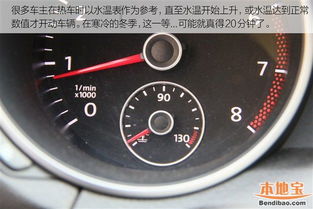 汽车冬天启动要多少度油(汽车冬天启动所需温度与油耗研究) 汽车冬天启动要多少度油(汽车冬天启动所需温度与油耗研究)