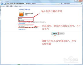 华为台式电脑密码怎么改(华为台式电脑密码修改步骤详解) 华为台式电脑密码怎么改(华为台式电脑密码修改步骤详解)