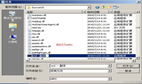 华为台式电脑密码怎么改(华为台式电脑密码修改步骤详解) 华为台式电脑密码怎么改(华为台式电脑密码修改步骤详解)