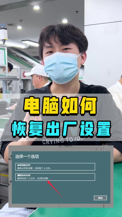 怎么还原华为电脑桌面(如何还原华为电脑桌面) 怎么还原华为电脑桌面(如何还原华为电脑桌面)
