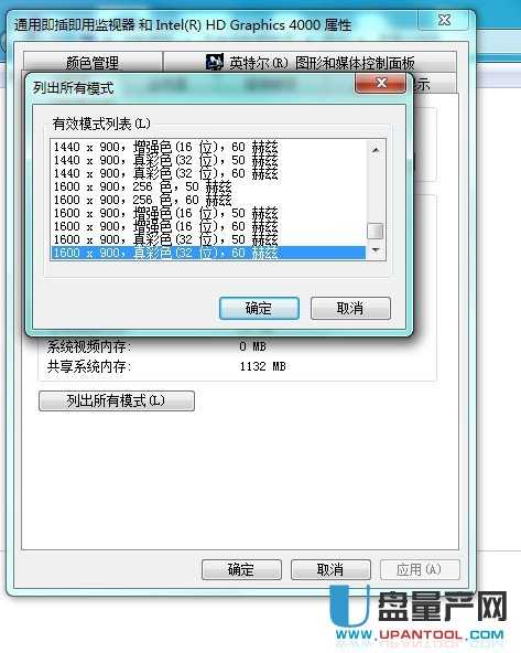 华为电脑怎么改像素软件(华为电脑软件像素调整指南,轻松改变你的屏幕视觉体验) 华为电脑怎么改像素软件(华为电脑软件像素调整指南,轻松改变你的屏幕视觉体验)