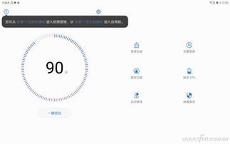 华为电脑emui系统怎么样(华为电脑EMUI系统的深度解析) 华为电脑emui系统怎么样(华为电脑EMUI系统的深度解析)