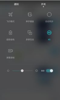办公华为电脑小屏幕怎么调(华为电脑小屏幕调节指南) 办公华为电脑小屏幕怎么调(华为电脑小屏幕调节指南)
