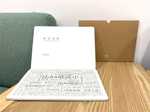 电脑文件袋华为怎么用(华为电脑文件袋的使用指南) 电脑文件袋华为怎么用(华为电脑文件袋的使用指南)