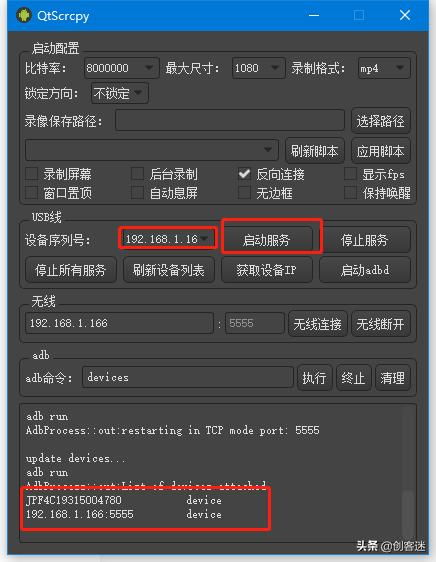 华为怎么软件连电脑上看(华为如何通过软件连接电脑进行查看) 华为怎么软件连电脑上看(华为如何通过软件连接电脑进行查看)