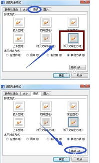 华为电脑图片裁剪怎么弄(华为电脑图片裁剪的详细步骤指南)