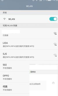 华为电脑怎么添加无线网(华为电脑如何添加无线网络连接) 华为电脑怎么添加无线网(华为电脑如何添加无线网络连接)