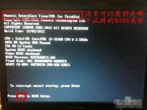 华为电脑怎么在bios里面设置(华为电脑BIOS设置详解，进入、探索与配置)