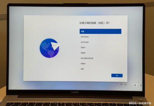 华为电脑系统linux怎么使用(华为电脑系统Linux的使用指南) 华为电脑系统linux怎么使用(华为电脑系统Linux的使用指南)