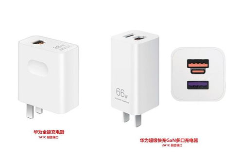 华为电脑充电器怎么收纳(华为电脑充电器收纳指南) 华为电脑充电器怎么收纳(华为电脑充电器收纳指南)