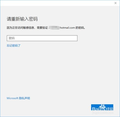 电脑pin码怎么改华为(华为电脑如何更改PIN码，详细步骤与注意事项)