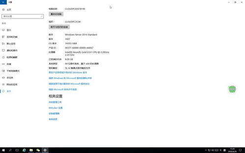 华为电脑韩文怎么写的呀(华为电脑韩文书写指南)