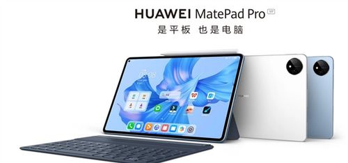 华为荣耀平板怎么改电脑(华为荣耀平板变身电脑,一次简单而高效的转变之旅) 华为荣耀平板怎么改电脑(华为荣耀平板变身电脑,一次简单而高效的转变之旅)