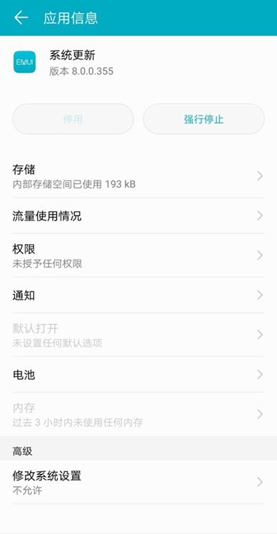 华为电脑微信通知怎么关(华为电脑微信通知如何关闭—详细操作指南) 华为电脑微信通知怎么关(华为电脑微信通知如何关闭—详细操作指南)