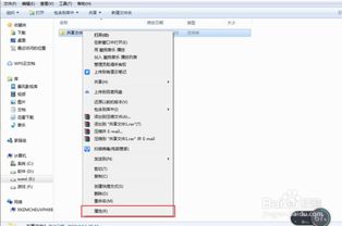 华为电脑怎么合并文件夹(华为电脑文件夹合并步骤详解) 华为电脑怎么合并文件夹(华为电脑文件夹合并步骤详解)