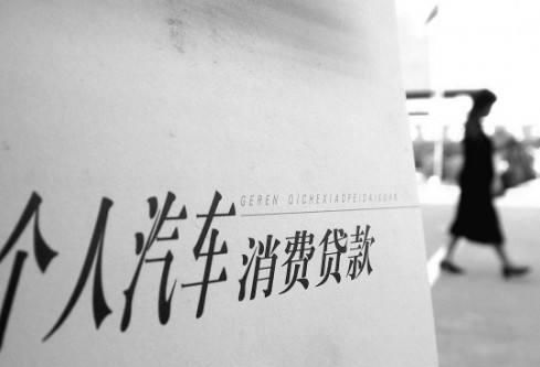 汽车贷款比按揭贵多少钱(汽车贷款与按揭,成本与差异解析) 汽车贷款比按揭贵多少钱(汽车贷款与按揭,成本与差异解析)