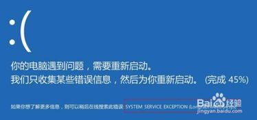 华为电脑蓝屏案例分享怎么解决(华为电脑蓝屏案例分享及解决方法) 华为电脑蓝屏案例分享怎么解决(华为电脑蓝屏案例分享及解决方法)