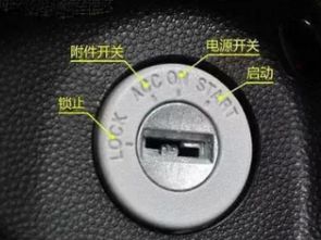 汽车第一次点火转速多少(汽车第一次点火转速多少,探究汽车启动初期的转速变化) 汽车第一次点火转速多少(汽车第一次点火转速多少,探究汽车启动初期的转速变化)