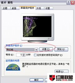 华为电脑怎么侍机设置密码(华为电脑如何设置待机密码—保护你的电脑安全) 华为电脑怎么侍机设置密码(华为电脑如何设置待机密码—保护你的电脑安全)
