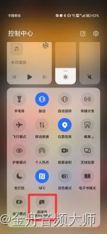 怎么华为手机投屏到电脑(华为手机投屏到电脑的详细步骤指南) 怎么华为手机投屏到电脑(华为手机投屏到电脑的详细步骤指南)