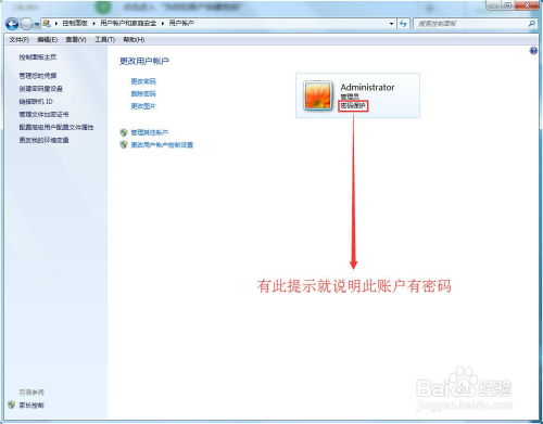 华为电脑怎么换关机密码(华为电脑如何更换关机密码—详细步骤解析) 华为电脑怎么换关机密码(华为电脑如何更换关机密码—详细步骤解析)