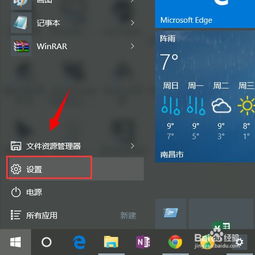 华为电脑怎么样上锁屏(华为电脑如何设置锁屏,简单操作指南) 华为电脑怎么样上锁屏(华为电脑如何设置锁屏,简单操作指南)
