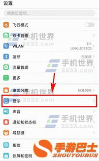 华为电脑应用图标大小怎么调(华为电脑应用图标大小调整方法详解) 华为电脑应用图标大小怎么调(华为电脑应用图标大小调整方法详解)