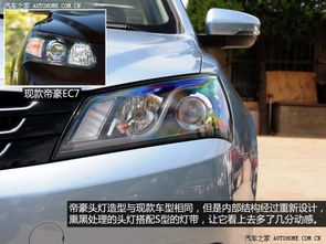 三厢汽车尾部修复多少钱(三厢汽车尾部修复费用详解) 三厢汽车尾部修复多少钱(三厢汽车尾部修复费用详解)