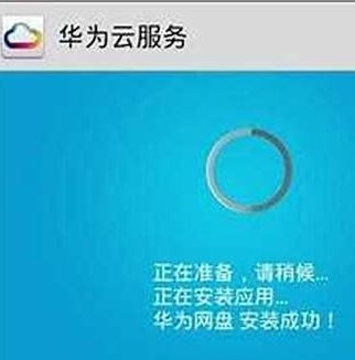 华为相册在电脑里怎么找(华为相册在电脑里如何查找,详细指南) 华为相册在电脑里怎么找(华为相册在电脑里如何查找,详细指南)