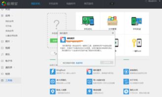 华为控制中心电脑怎么下载(华为控制中心电脑下载指南)