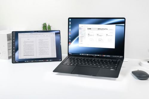 华为新版电脑测评怎么样(华为新版电脑测评解析,性能卓越,体验升级) 华为新版电脑测评怎么样(华为新版电脑测评解析,性能卓越,体验升级)