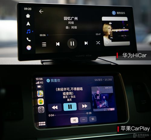 苹果电脑怎么华为智慧屏(苹果电脑与华为智慧屏，无缝连接的奇妙之旅)