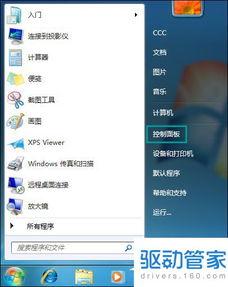 华为电脑更新后怎么蓝了(华为电脑更新后屏幕变蓝的原因及解决方案)