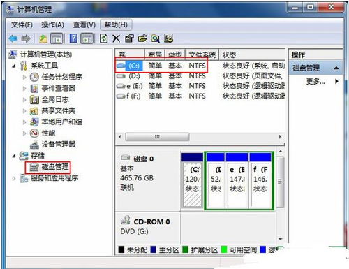 华为电脑怎么建硬盘分区(华为电脑硬盘分区建设指南)